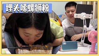 小艾充实的暑假生活：今日份舞蹈“小城夏天”，结束再来一碗螺狮粉！【吃饭睡觉逗艾艾】