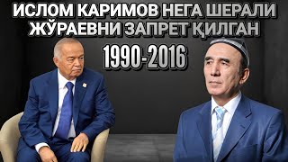 ИСЛОМ КАРИМОВ НЕГА ШЕРАЛИ ЖЎРАЕВНИ ЗАПРЕТ ҚИЛГАН