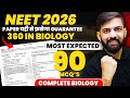 NEET Biology Most Expected Questions 2026 | Biology Full Syllabus Mock test for NEET 2026