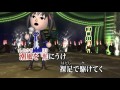 Wii カラオケ U - (カバー) 裸足のフローネ