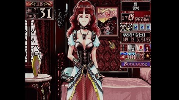 Princess Maker 2 with PC MIDI CARD and Roland SC-88