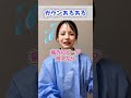 助産師のガウンあるある 助産師のガウンあるある