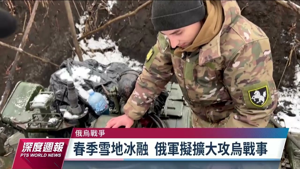 烏軍擴大無人機戰線｜俄烏戰不停Podcast#147｜俄烏每日一聞｜TVBS新聞｜20230828@TVBSNEWS01