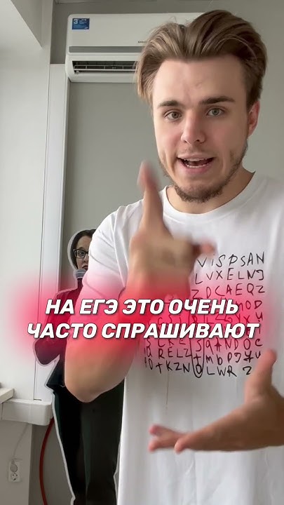 Что такое учетная ставка #егэ2023 #обществознание #егэпообщаге #shorts ...
