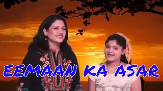 Eemaan Ka Asar by DeepShikha and Diva#motivation #friendship #lovesongs #foreverlove #lifemusic