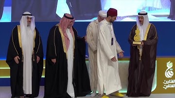 لحظة تتويج القارئ معاذ الدويك بلقب القارئ العالمي في فرع القارئ المرتل بمسابقة البحرين