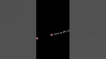 ورق خلا قلوب الناس تتحرق عصام صاصا 
