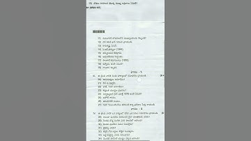 APOSS intermediate History question paper 2023