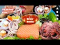 ASMR EATING OCTOPUS, SALMON SASHIMI, SQUID TENTACLES & SCALLOPS IN SPICY SAUCE 먹방 Eating Sounds