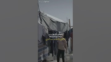 Thumbnail of Free Palestine | سلام لغزة | Mohammed Assaf | Lyrics | #freepalestine #whatsappstatus #shorts