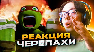 Черепашки Ниндзя 18 серия 1 сезон | Реакция на Черепашки Ниндзя 2012