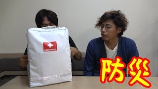 一家に一つ絶対に必要な物だと思います！