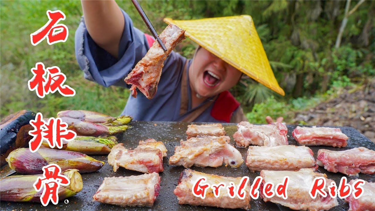 【Shyo video】山藥深山秘製烤排骨，3斤排骨放石板上一烤，一口下去滋滋冒油，太香了！