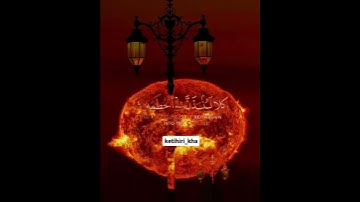 سورة الهمزة @qurani-jannati #قران_كريم #قرآن @wquran