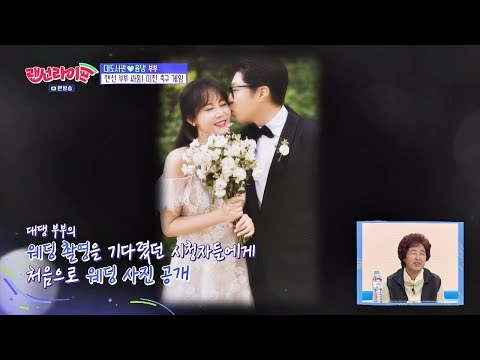 모두가 기다린 대댕부부(A Large Library & Yum-cast)의 웨딩 사진 공개! (눈물나ㅠ_ㅠ) 랜선라이프(lanlife) 19회