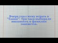 Прохожу мимо магазина, на нём вывеска: &quot;Требуется продавец Российской Федерации&quot;....