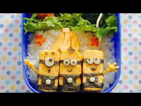 Minions Bento Lunch Box Kyaraben ミニオンキャラ弁の簡単な作り方を紹介 Youtube