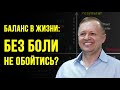 КАК ИЗБАВИТЬСЯ ОТ УНЫНИЯ И ЖИТЬ РАДОСТНО?