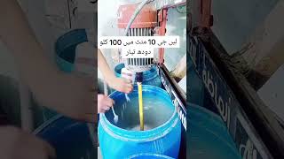 jali doodh banane ka tarika | fake milk making process
