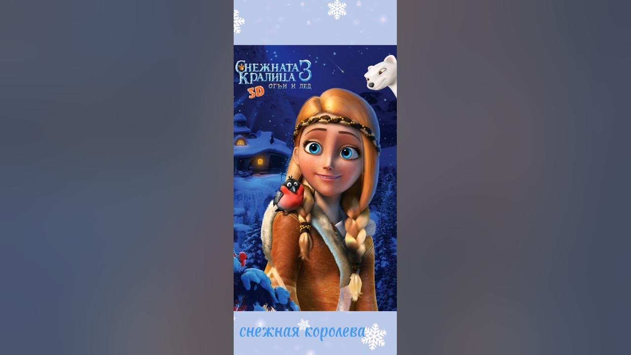 Какие полнометражные мультфильмы можно посмотреть💖 - YouTube