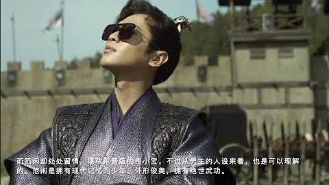 庆余年：范闲才是人生赢家，5个老婆一个比一个美，李沁有压力了 | 娱乐小生 - 天天要闻