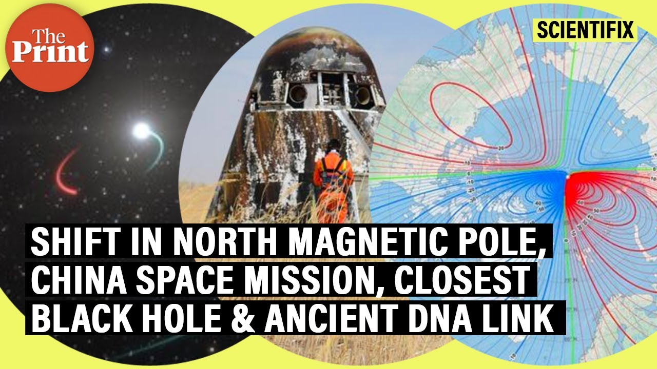 Bevise mesh sten Shift in North Magnetic Pole, China space mission, closest black hole &  ancient human DNA link - YouTube