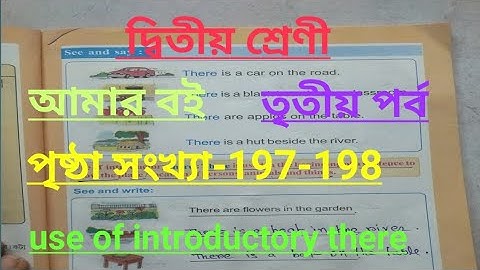Class-2#amar boi#part-3#page -197-198, দ্বিতীয় শ্রেণী/আমার বই/তৃতীয় পর্ব/use of introductory there