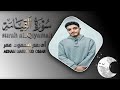سوره القيامه القارئ ادهم محمود عنوان الراحه النفسيه والهدوء استمع بقلبك