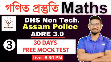 Mathematics Practice for Assam Police, ADRE 3.0, DHS Non Tech by @KSKEducare