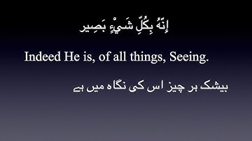 Surah  al-Mulk                          سورة الملك