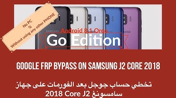 Google FRP bypass on |Samsung J2 Core 2018(Android 8.1 Oreo Go Edition)|تخطي حساب جوجل بعد الفورمات