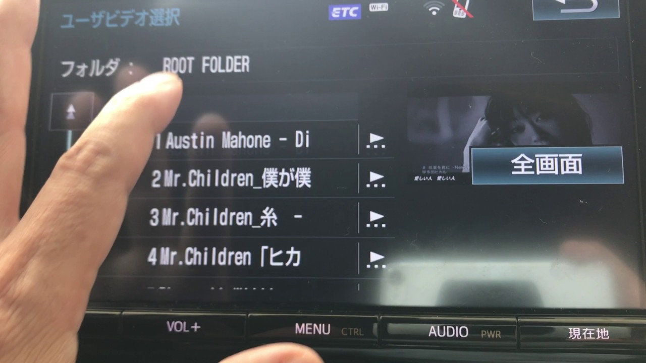 トヨタ純正ナビ動画ファイルが選択しにくい2 Youtube