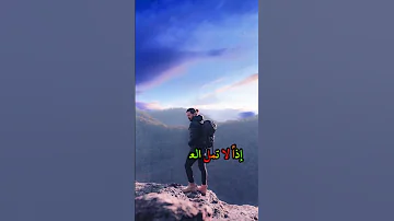 حصري ا كليب أنشودة تمس ك بحلمك أداء إسلام صبحي محمد أيمن 