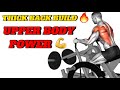 Wide Back = Powerful Upper Body 💥🔥