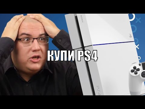 Video: Tu Je Veľa Skratiek Pre PS4, Ktoré Ste Mohli Vynechať