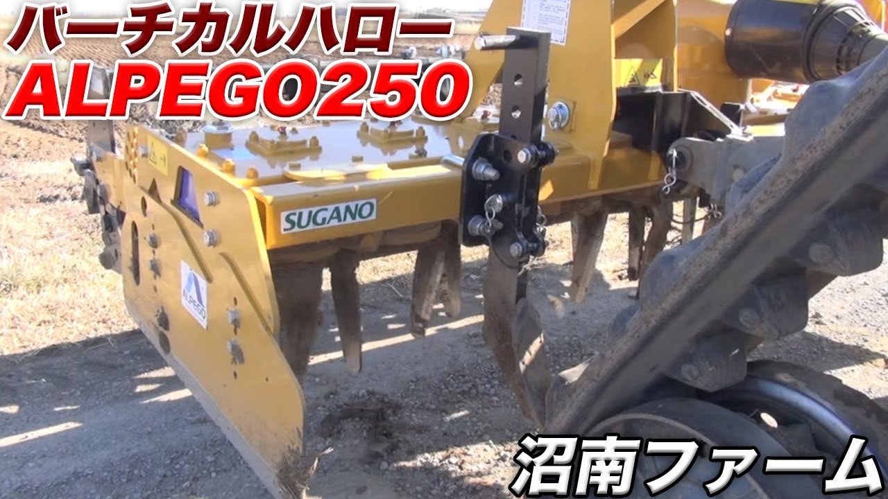 バーチカルハロー2015 - YouTube
