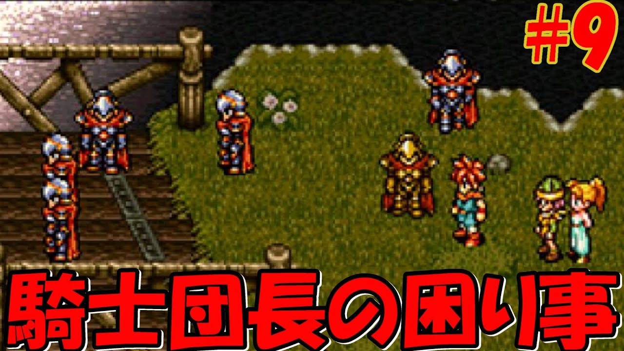 クロノ・トリガー·スマブラ·ポケモン3DSソフト 4点セット NTRPYQUJ