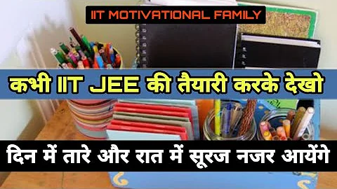 IIT BOMBAY Best Motivational Video Song | IIT JEE Motivational Video | Study Motivational Songs