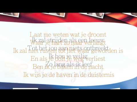 Het Koningslied video met lyrics  (officiële uitgave)