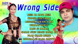 Wrong side audio songs jukebox description :- beer ba hath mein 00:00
chale 04:00 achchha diin aai ki na 08:30 humaar bhailu 13:40 kare je
kamaai ...