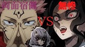 下弦の十二鬼月零余子マン Youtube