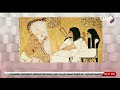 الهارب آلة موسيقية من أوركسترا الفراعنة