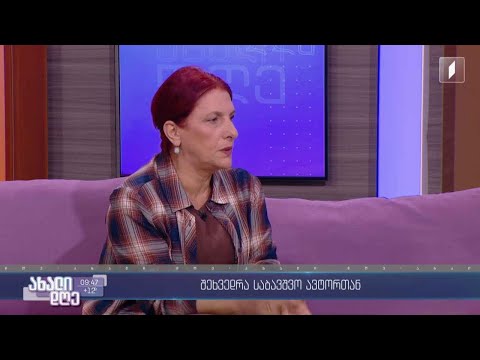 შეხვედრა საბავშვო ავტორთან - გიორგი კეკელიძის ლიტერატურული რუბრიკა