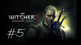 The Witcher 2: Assassins of Kings #5 - Зачем нам снаряжение...