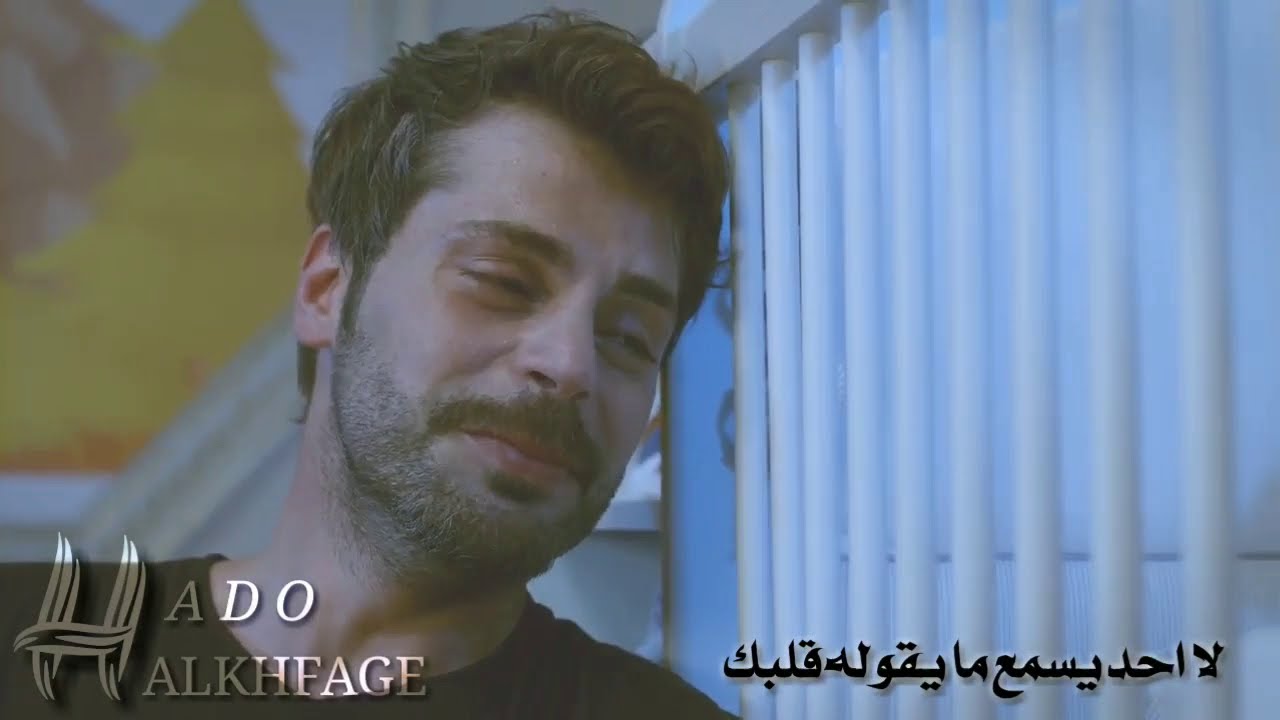 الدنيا الكاذبة [ Yalan Dünya ] Meryem ve Levant || مريم & ليفانت || Yarali Kuşlar || الطيور المجروحة