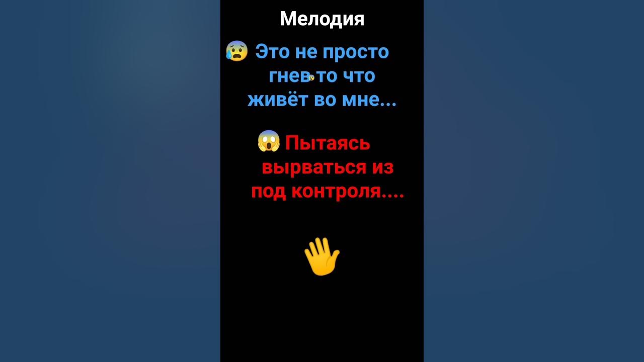 это не просто гнев..... - YouTube