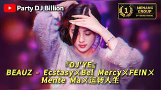 DJ'YE 『BEAUZ - Ecstasy〤Bel Mercy〤FEIN〤Mente Ma〤运转人生』2026 DJ MANYAO PRIVATE MIXTAPE 2026慢摇串烧
