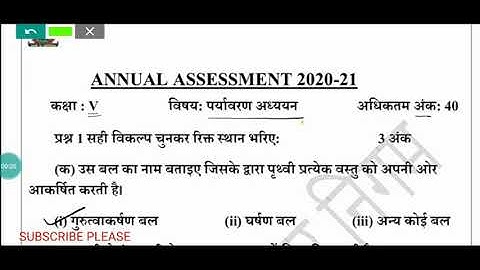 NDMC final exam class 5 clear voice @Mddaud