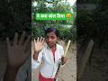 🤫मैने क्या बोला मुझे ही नहीं पता #bkofficial #funnyvlog #funny #desivlog