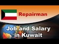 Repairman in Kuwait - Jobs and Salaries in Kuwait